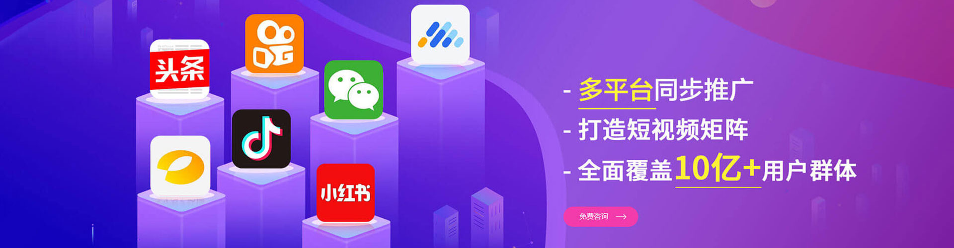 金堂sem推广