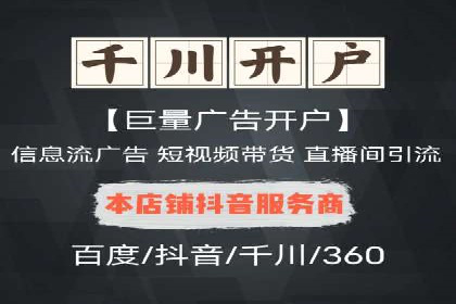 百度广告投放技巧与运营推广策略